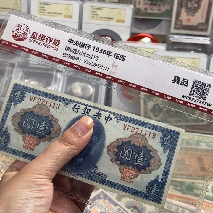 福利品。