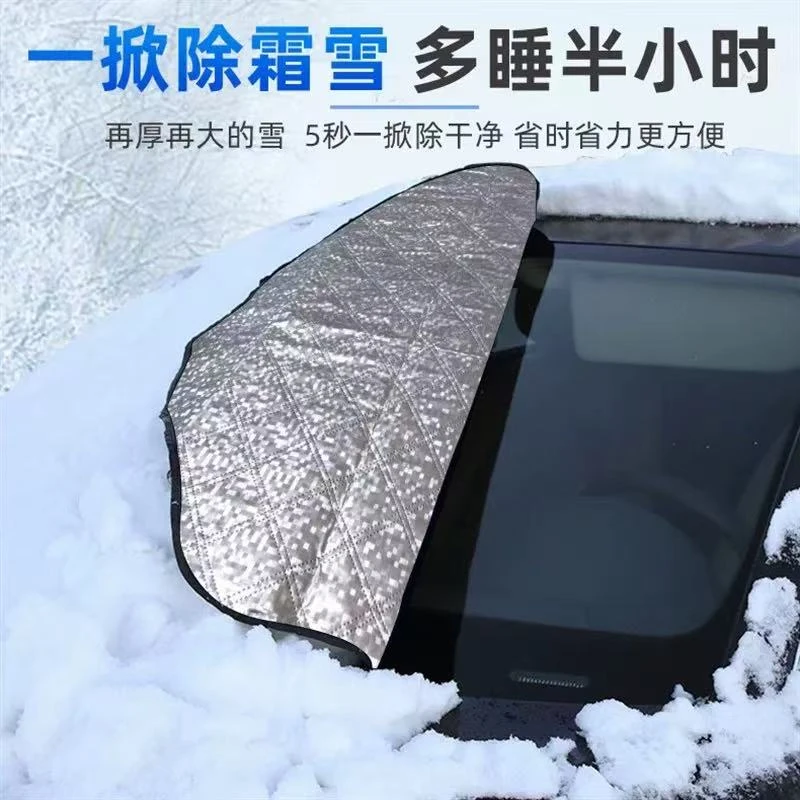 加厚3层汽车遮阳挡雪前挡防晒隔热遮阳帘挡风玻璃板