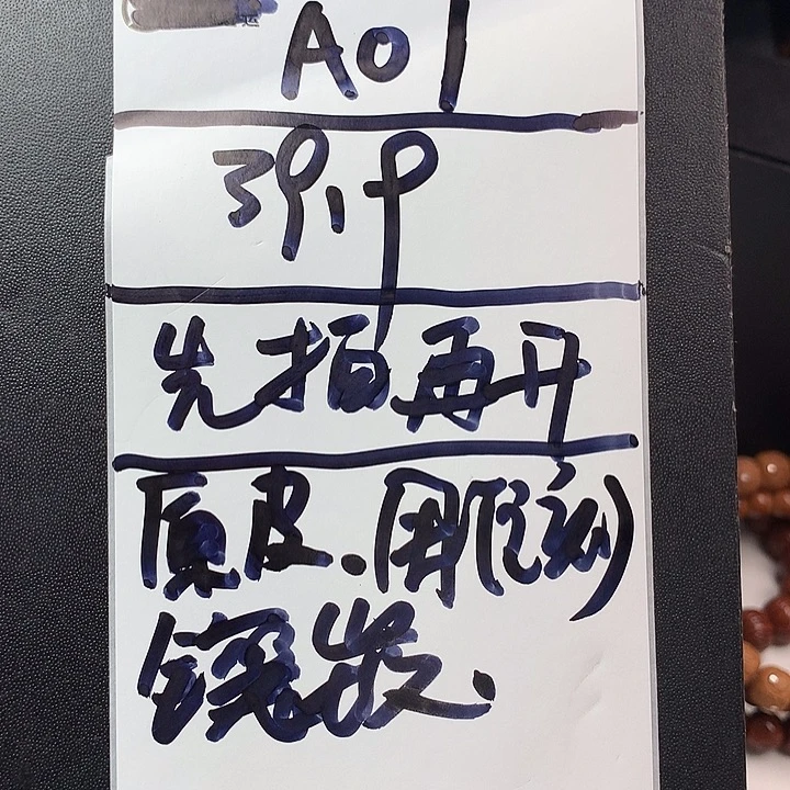 猴头核桃手串A01猴头