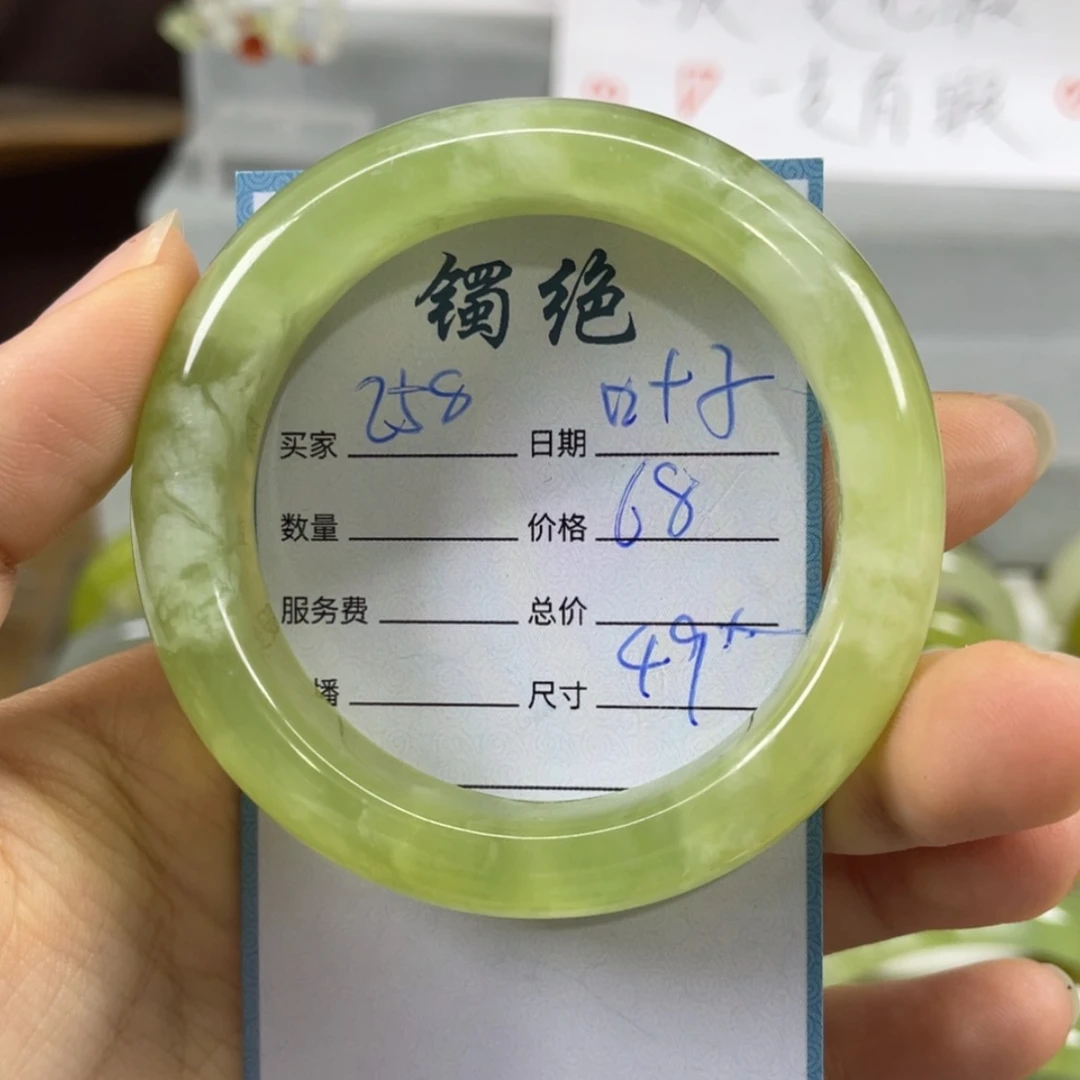 【闪购商品】蛇纹石玉未镶嵌手镯叶***幽