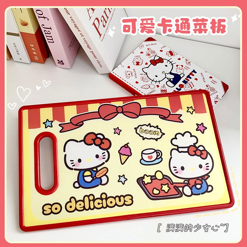helloKitty菜板防霉抗菌家用厨房专用切菜切水果案板辅食塑料砧板
