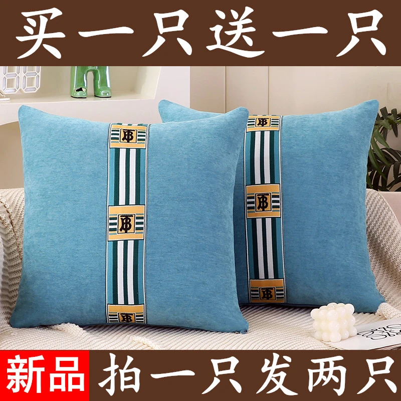 时尚百搭雪尼尔绒抱枕套车载沙发护腰靠垫新中式风格可拆加厚纯色