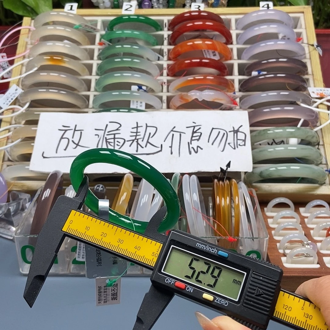 玛瑙/玉髓未镶嵌手镯140
