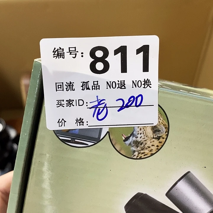 老*?望远镜等设施齐全舒适大方美观