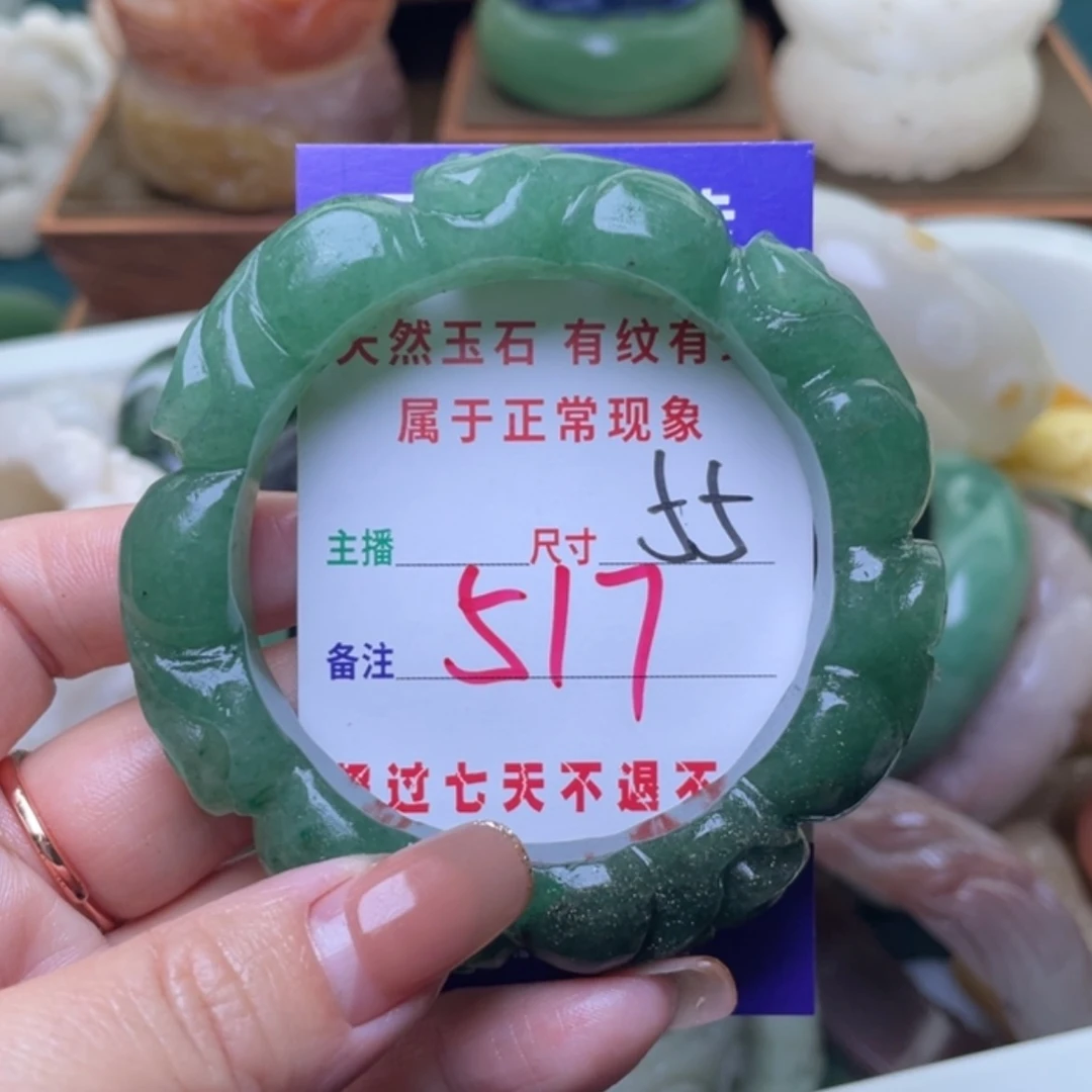 【闪购商品】未镶嵌手镯（圆镯）石英质玉