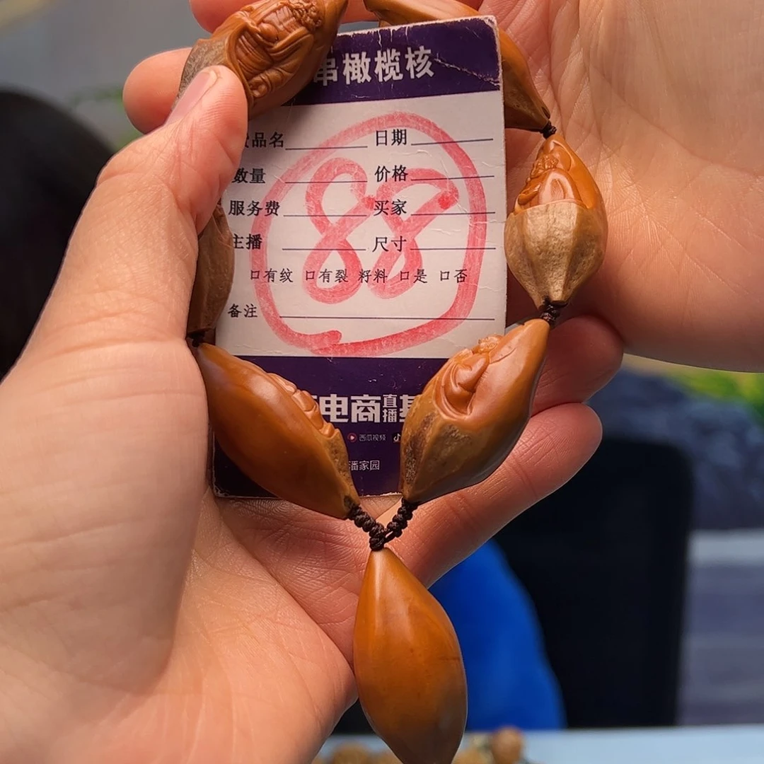 橄榄核手串/手链橄榄核