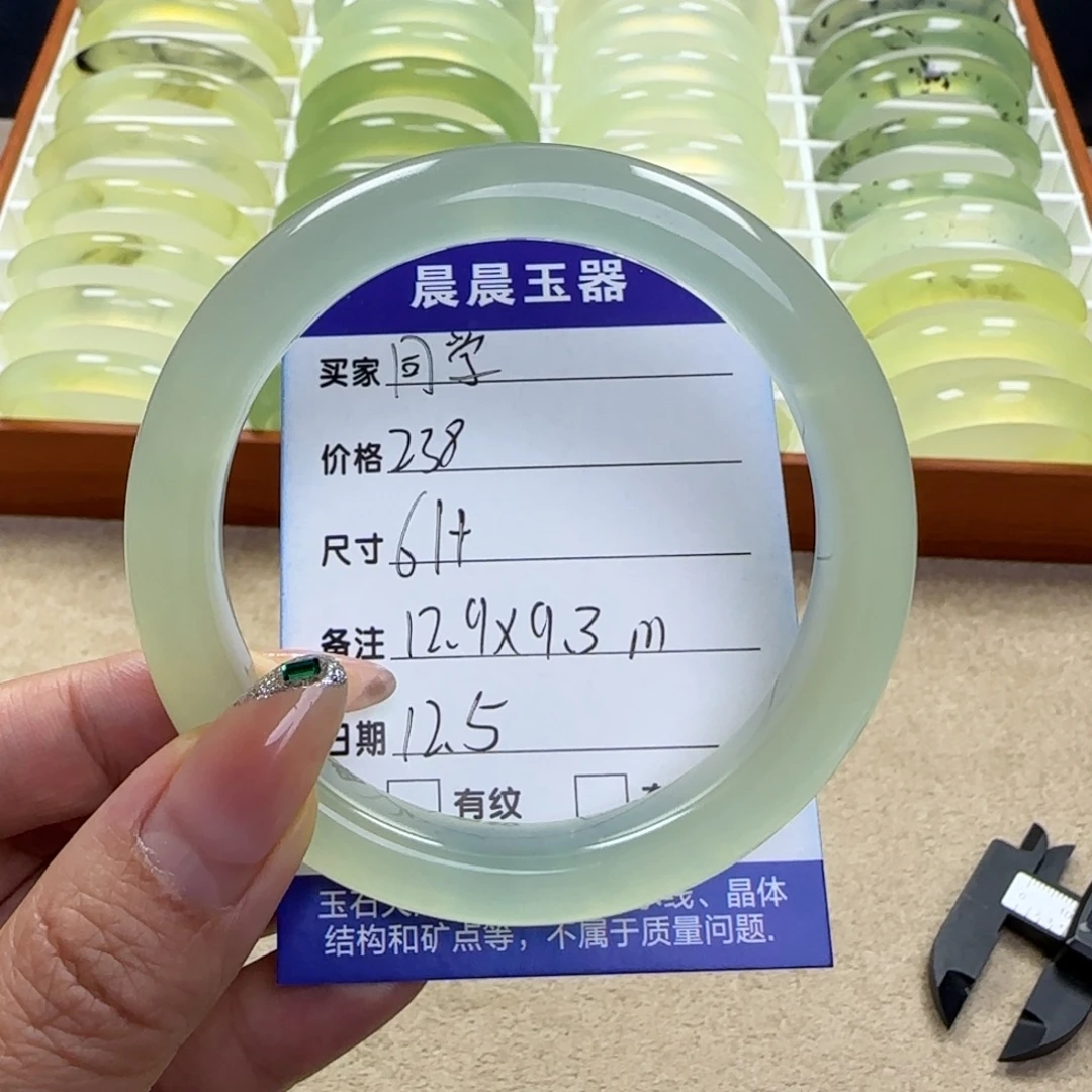 同***狱蛇纹石玉未镶嵌手镯