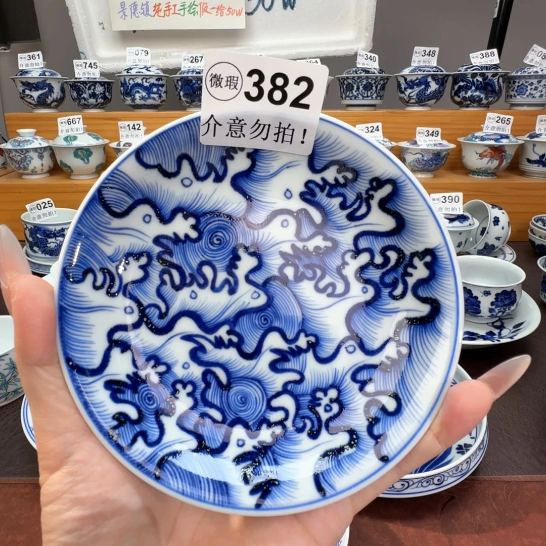 微瑕景德镇陶瓷杯子