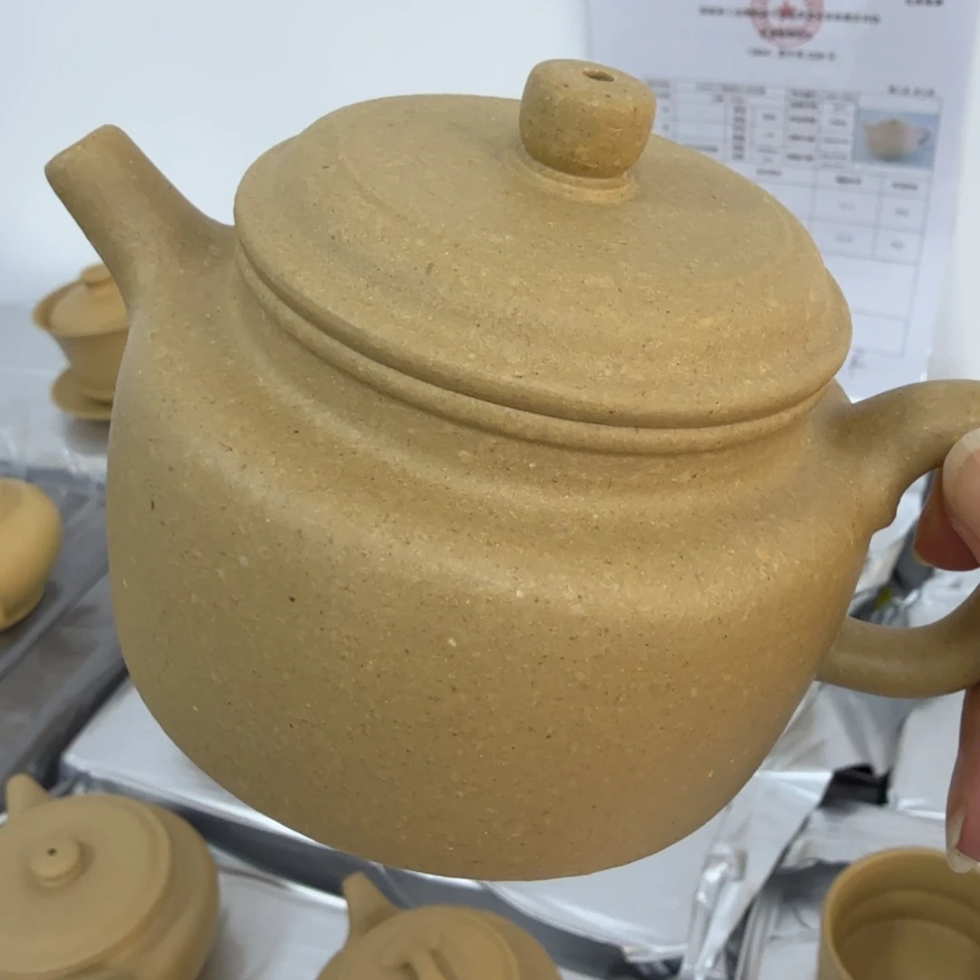 紫砂茶壶宜兴原矿梨皮250