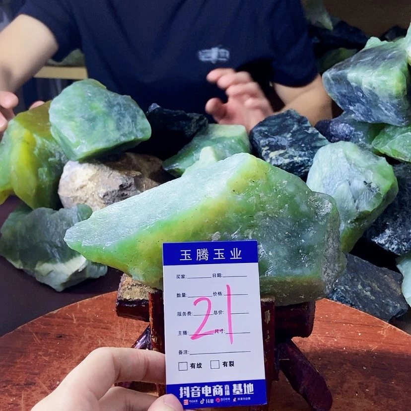 【闪购商品】蛇纹石玉未镶嵌岫玉原石青*儿