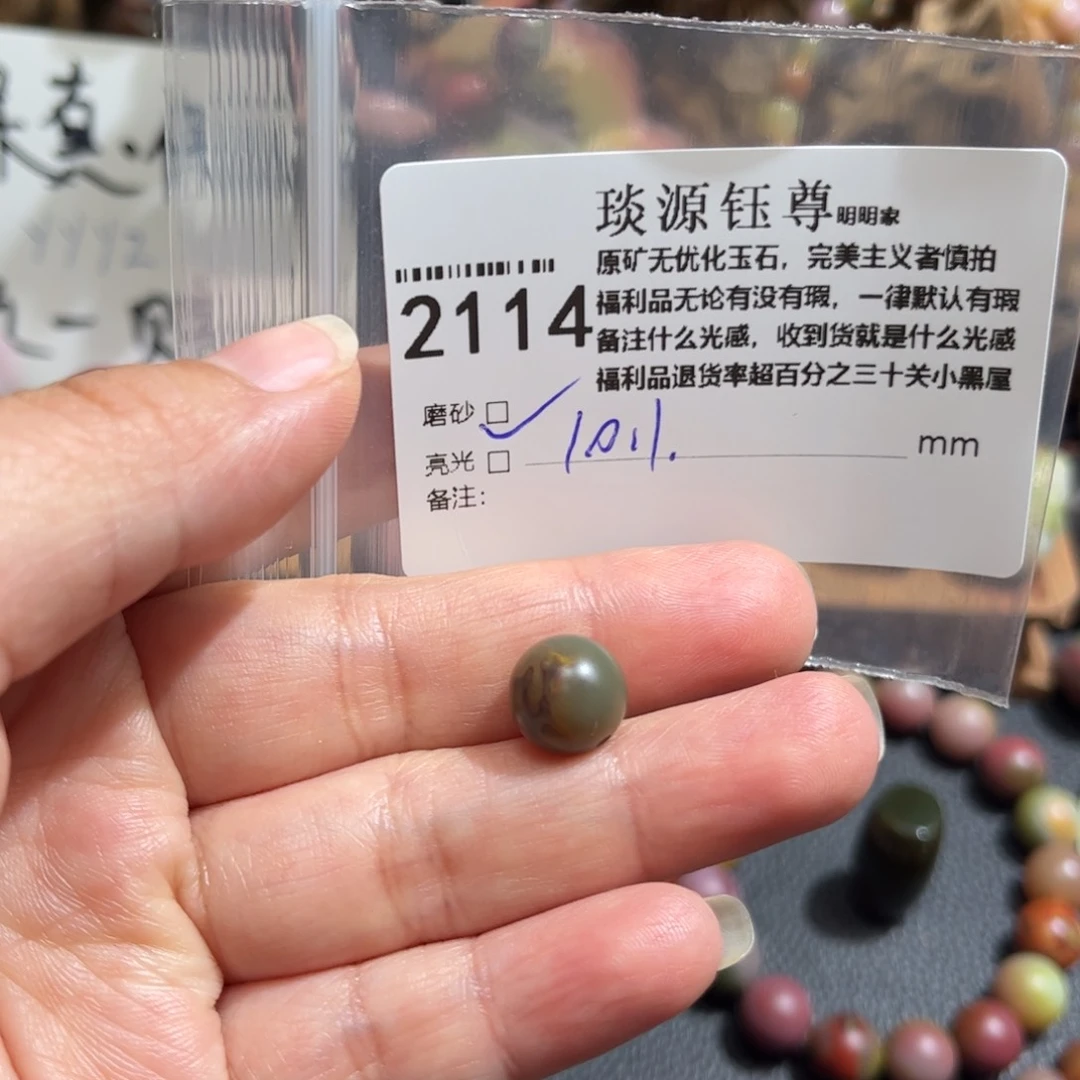 玛瑙/玉髓原矿盐源玛瑙产地直发未镶嵌