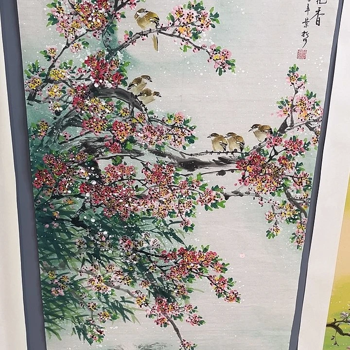 国画一二三一八六四