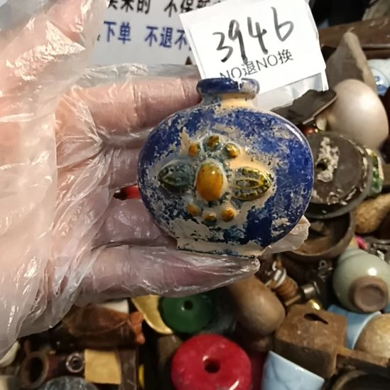 肖***歌瓷片3946号工艺品