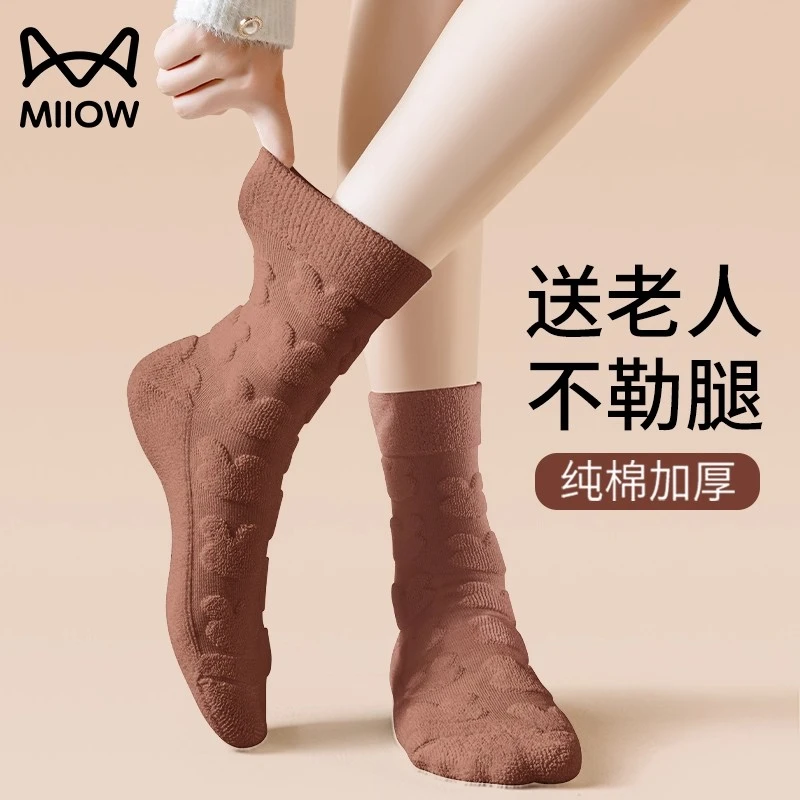 猫人纯棉松口袜老人不勒脚秋冬季加绒加厚毛圈棉袜老年女士中筒袜
