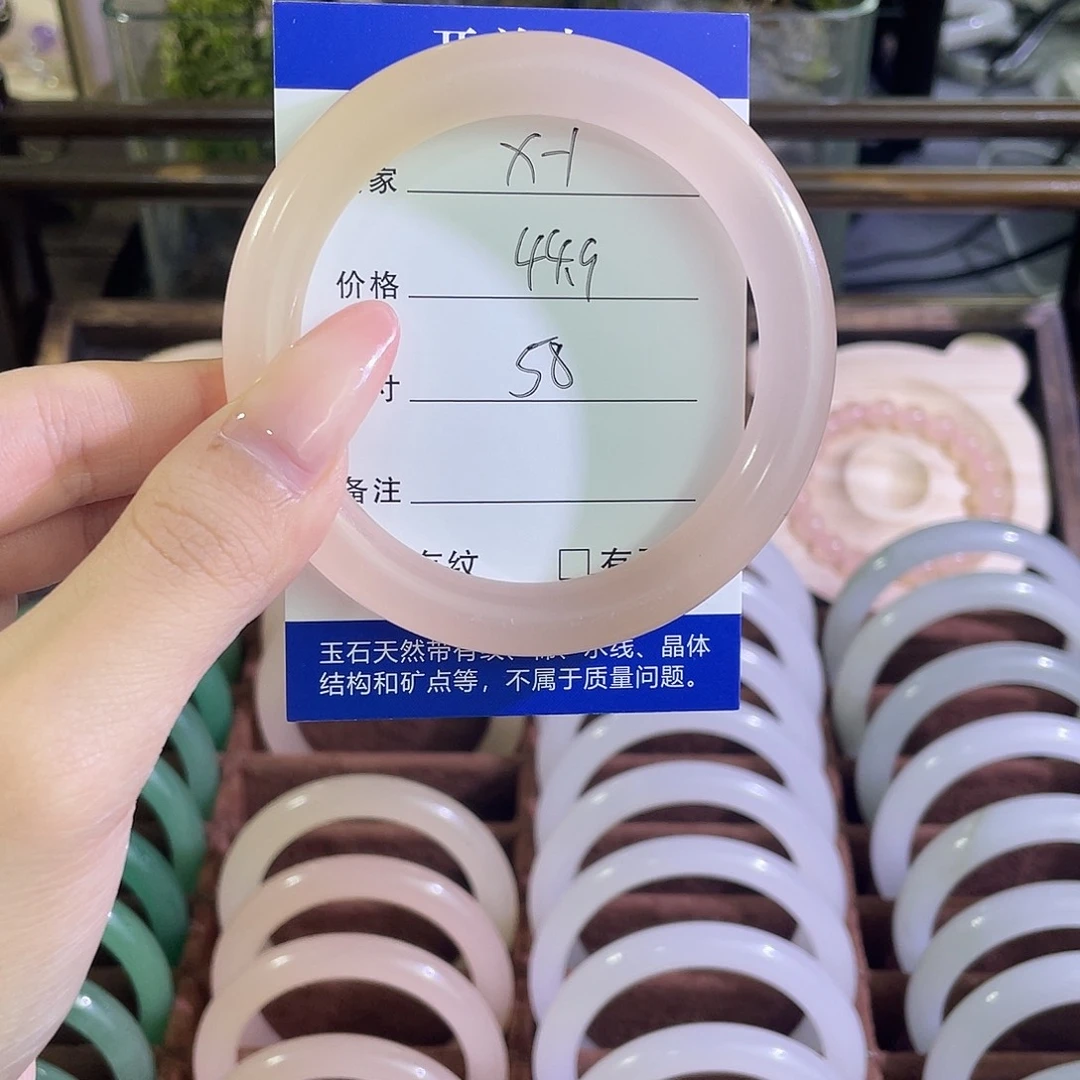 玛瑙/玉髓未镶嵌手镯