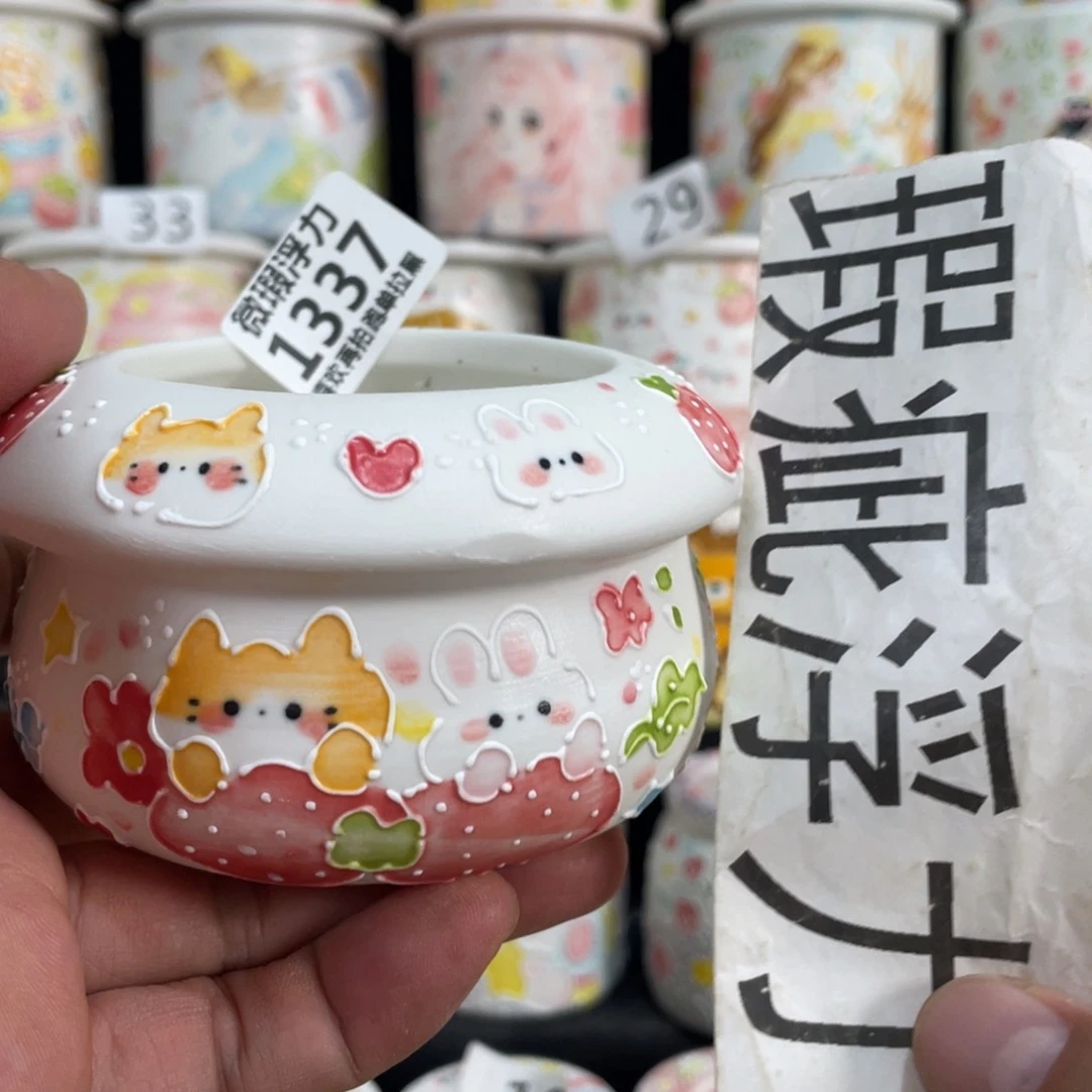 1337 小嘟嘟嘟嘟嘟嘟嘟