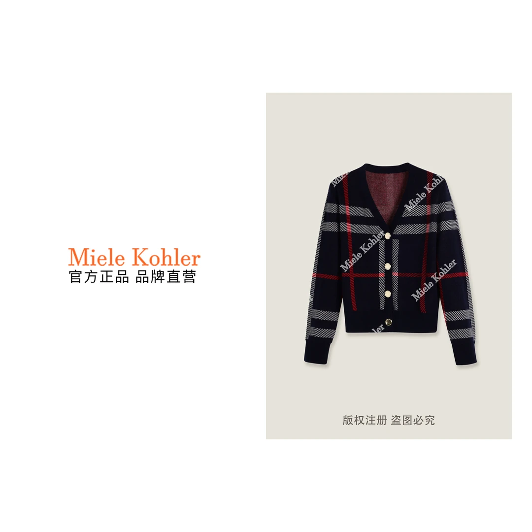 新款轻奢拼接条纹气质百搭女款开衫毛衣 MKKQ36258【澳门小源同款】