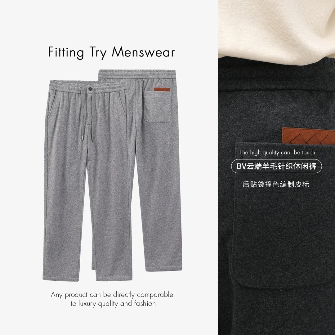 B*V家秋冬新品高端老钱风系列纯色羊毛混纺休闲裤FXJX8522