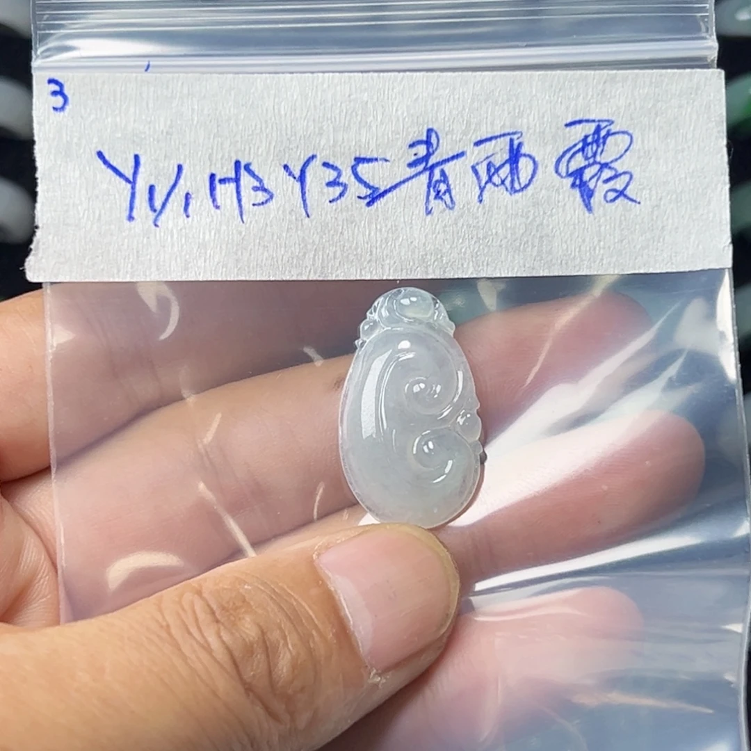 青***雨定制翡翠未镶嵌戒