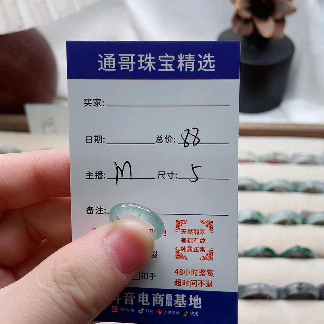 翡翠戒指未镶嵌?****马翡翠戒圈