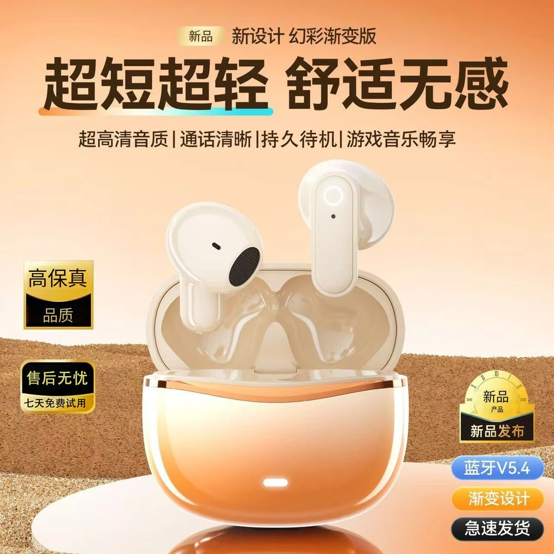 【粉丝福利】新款无线蓝牙耳机运动舒适高清音质持久续航手机通用