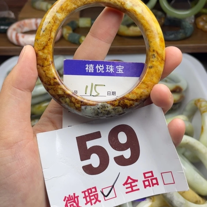 未镶嵌蛇纹石玉手镯