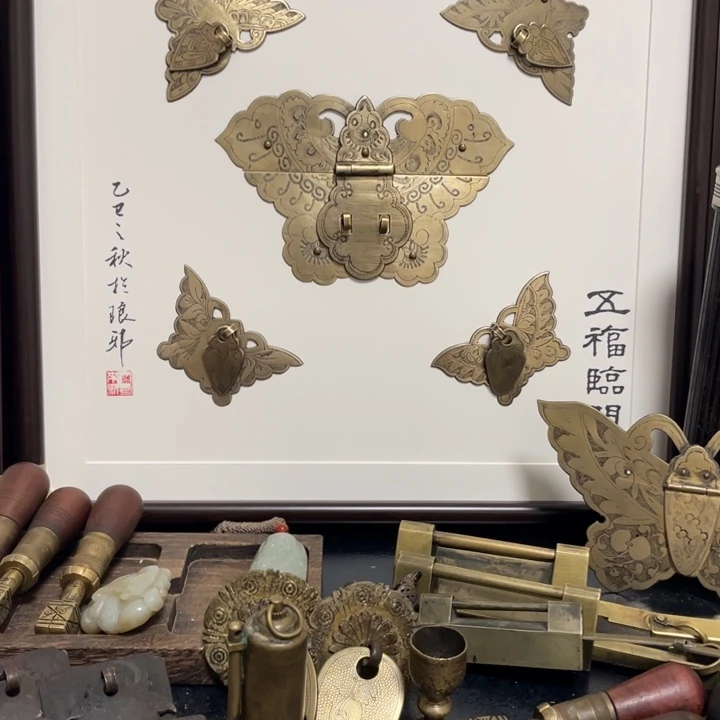 山***语五福临门蝴蝶铜杂