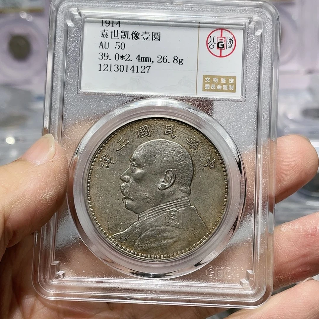 银如图所说的那样是一