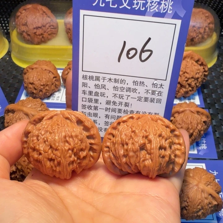文玩核桃把件106白狮子41
