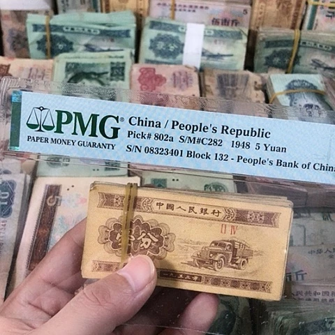 100张退市旧票福利品一分