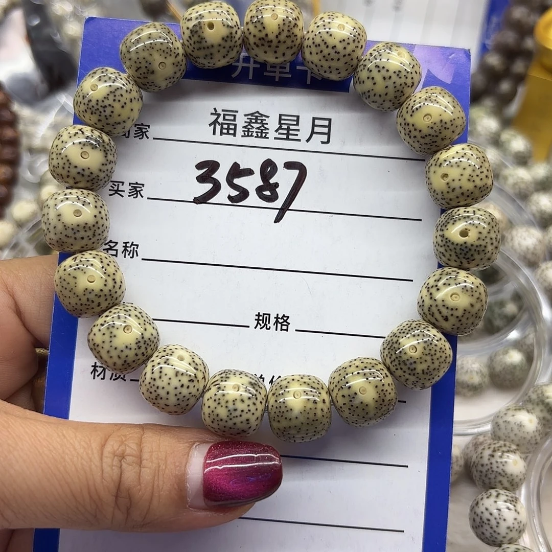 吊坠星月菩提3587**13*12499999