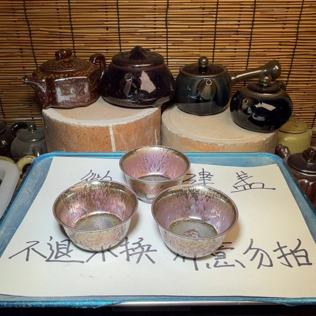 茶盏建窑建盏 微瑕作品