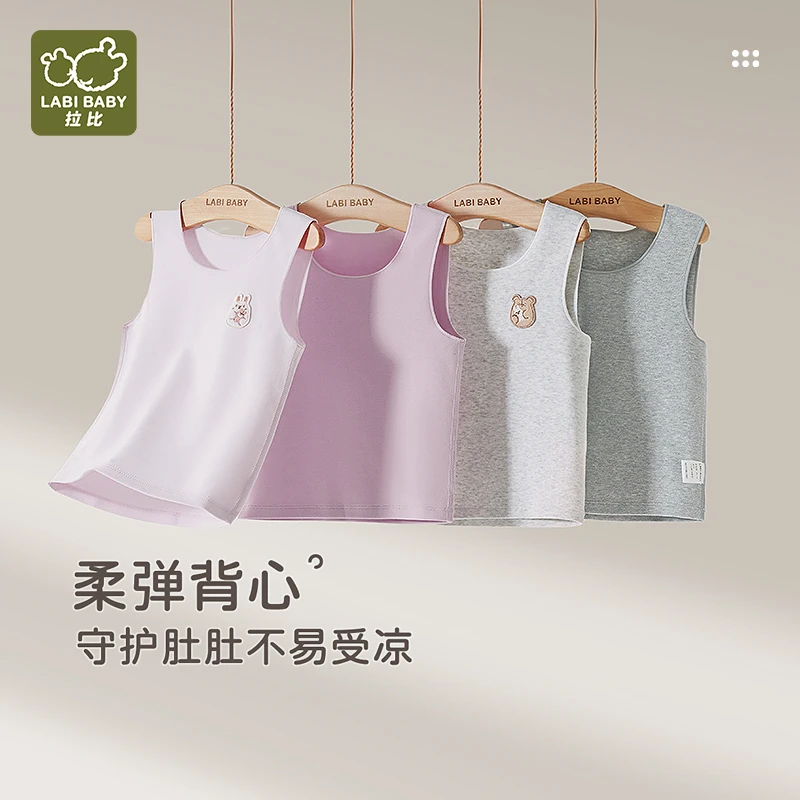 【拉架棉打底背心2件装】拉比儿童背心2025秋冬新款无袖内衣打底衫