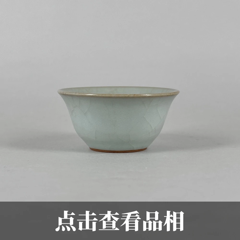 晓芳窑仿汝天青釉开片宛玉杯1221-38-200
