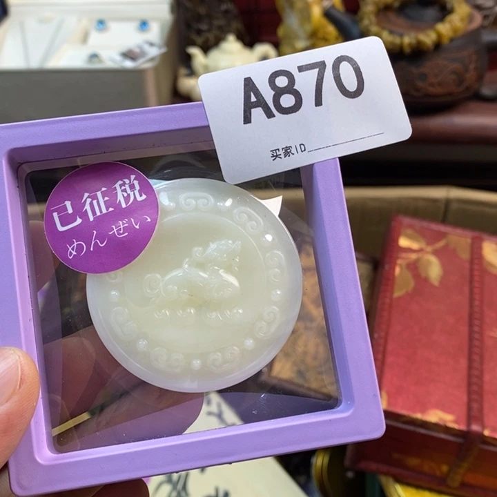 灵***魂非洲紫檀（红花梨）
