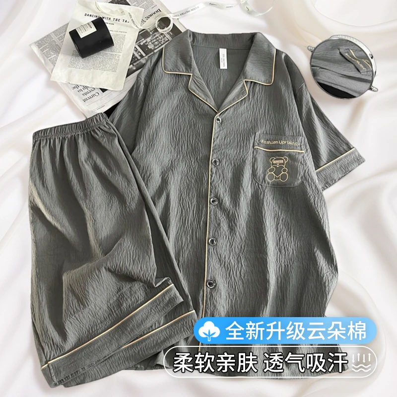 2025新款云朵棉男士夏季天睡衣短袖简约时尚青少年男生家居服套装