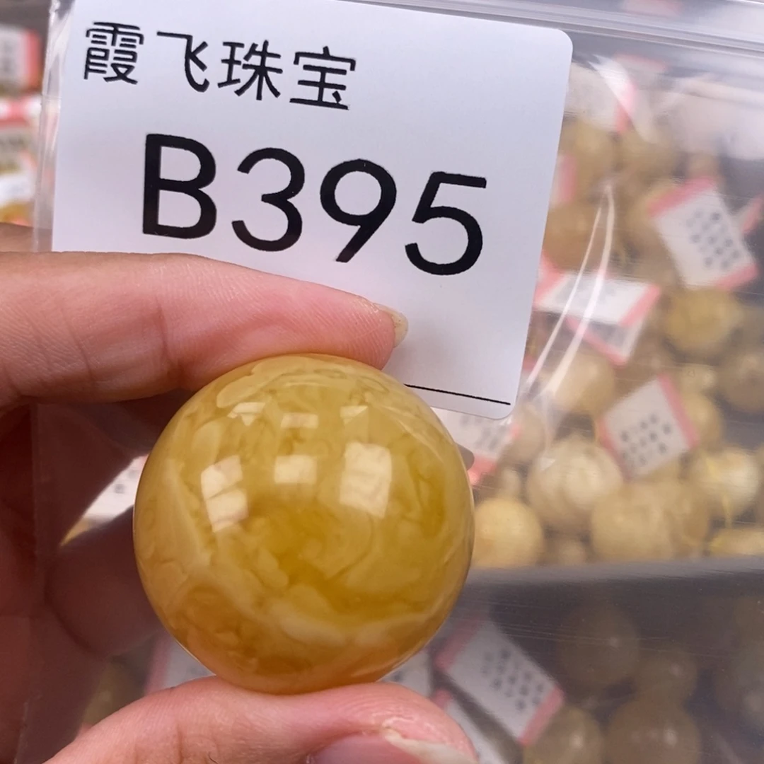 琥珀未镶嵌珠宝奇石32.4