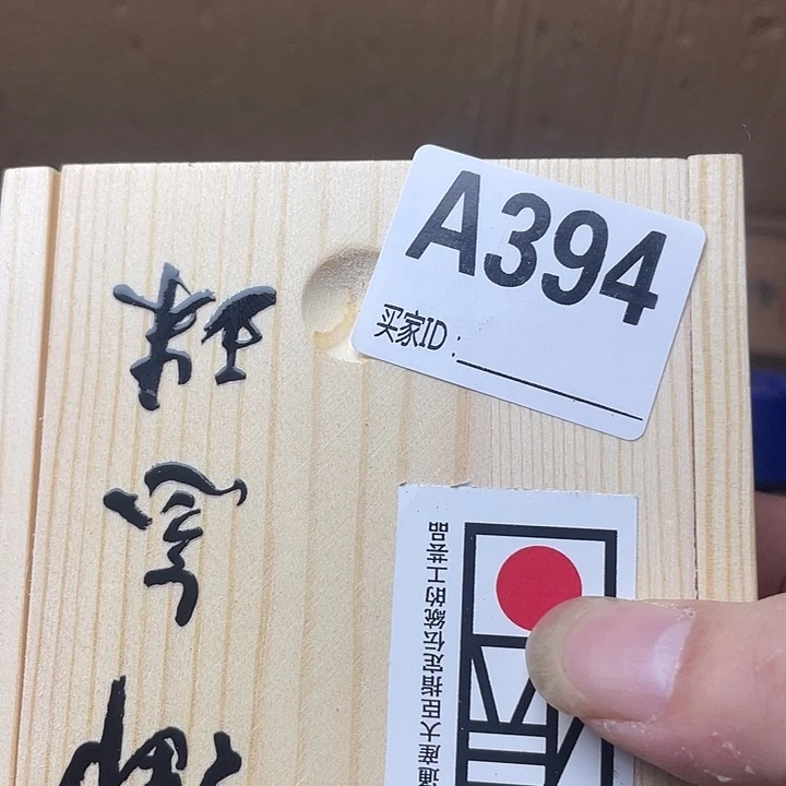 扶***方手工艺品琉璃啦咯是求票七上日