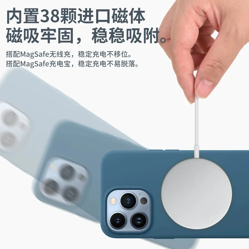 准新品 Apple/苹果 【定制款】iPhone14Pro/14PM磁吸液态硅胶手机壳
