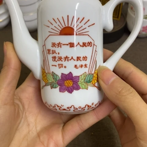 景德镇陶瓷研究所