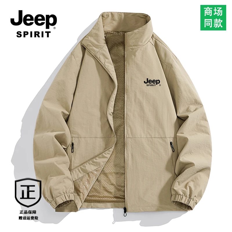 JEEP吉普夹克男春季加肥加大码立领外套运动户外上衣宽松休闲夹克