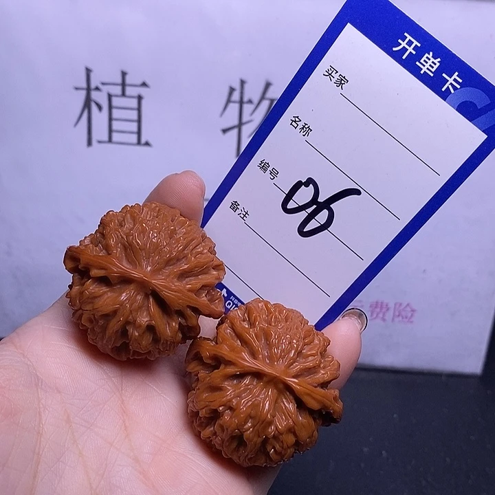 把件文玩核桃06/40苹果园