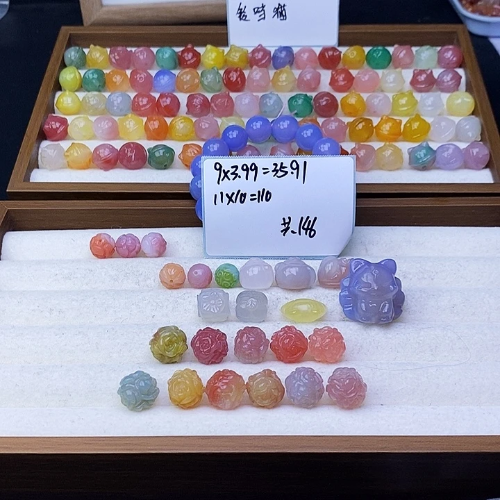 S***r玛瑙/玉髓合金车挂