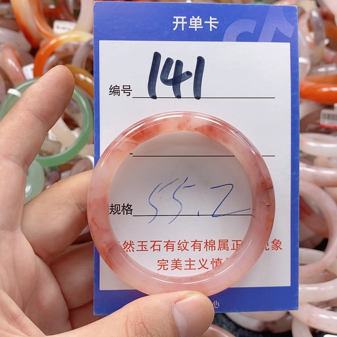 石英质玉（金丝玉）未镶嵌手镯