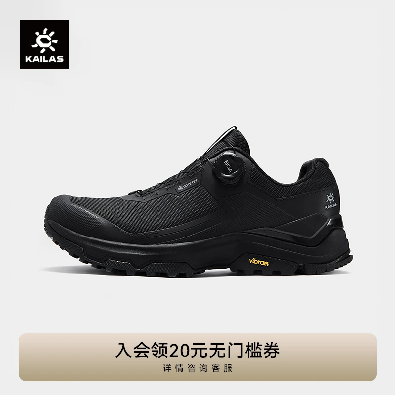 Kailas/凯乐石【界山GTX】BOA徒步鞋舒适登山缓震GTX防水凯乐石男鞋