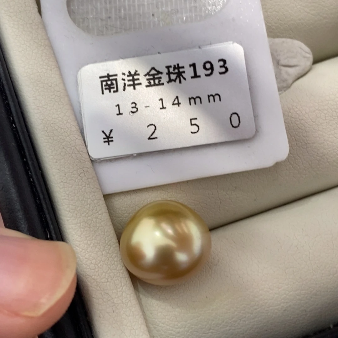 未镶嵌海水珍珠珠宝奇石