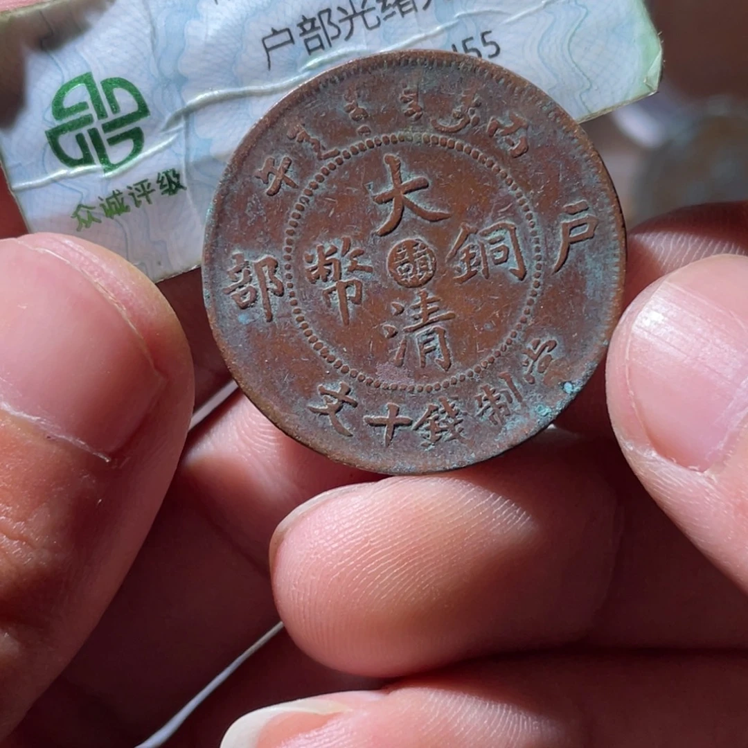 铜通古博今专卖店海海海2