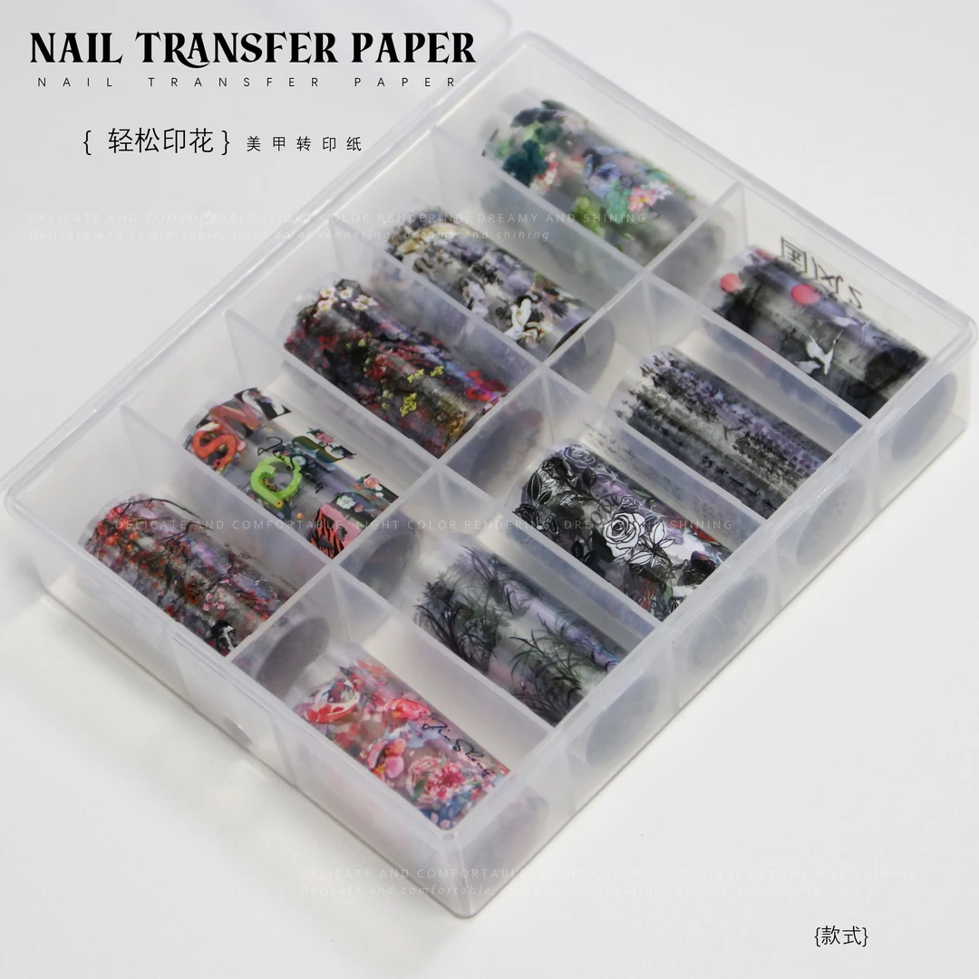 【新中式/国风转印纸2款20卷 】多款转印纸便携做款转印胶系列ins