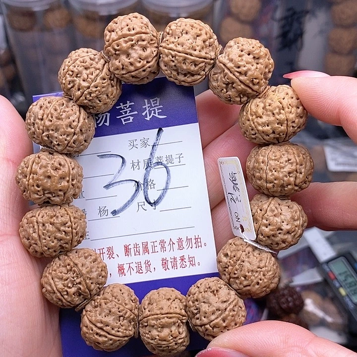 金刚菩提手串20.5六瓣