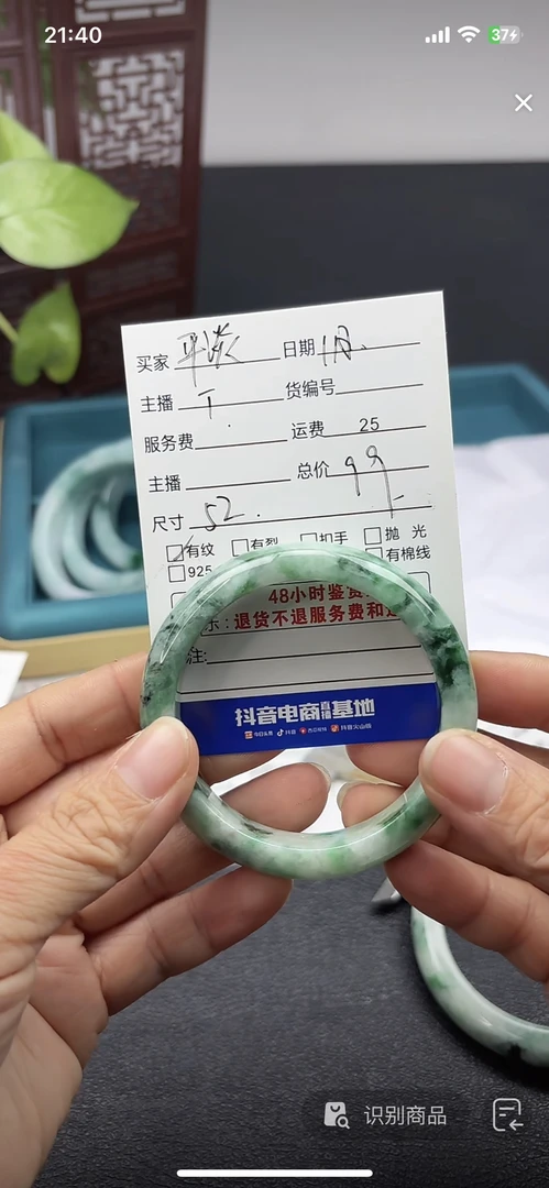 天然缅甸翡翠手镯